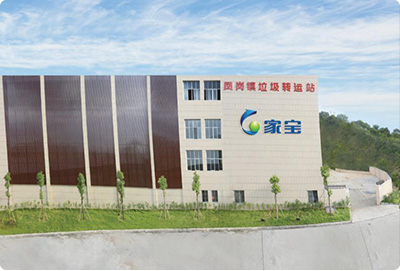 廣東東莞市鳳崗鎮(zhèn)全鎮(zhèn)范圍內(nèi)清掃保潔、生活垃圾收集和生活垃圾外運(yùn)焚燒BOT項(xiàng)目