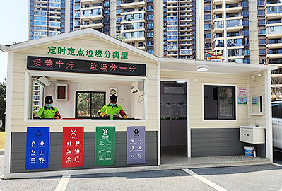 江西省萍鄉(xiāng)市上栗縣垃圾分類項(xiàng)目
