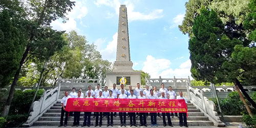 感恩百年路 奮斗新征程|家寶園林黨支部開(kāi)展“重溫百年路”活動(dòng)