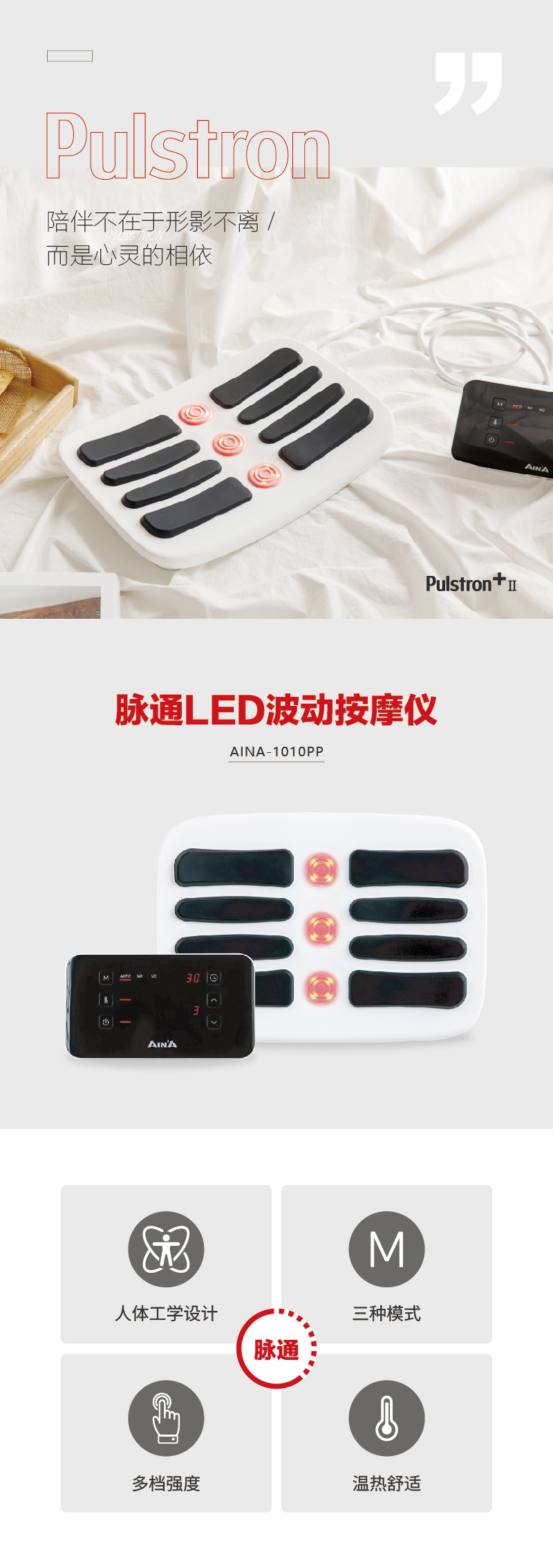 1751870151534272.jpg 脈通詳情頁(yè)_01.jpg