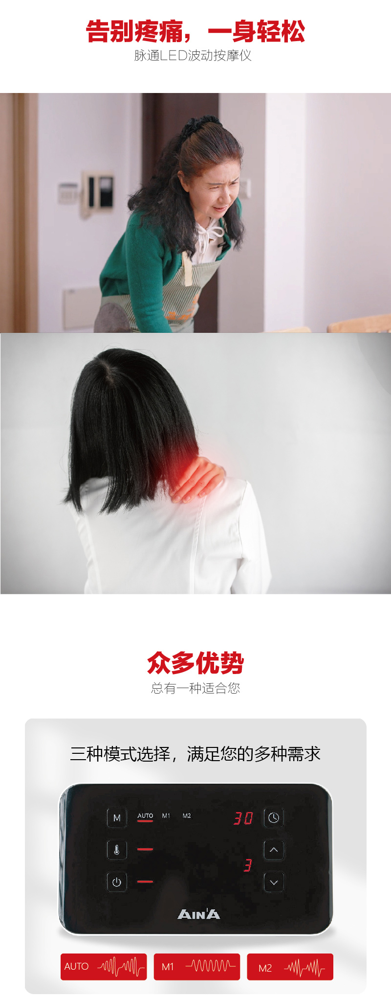 1751870156436649.jpg 脈通詳情頁(yè)_02.jpg