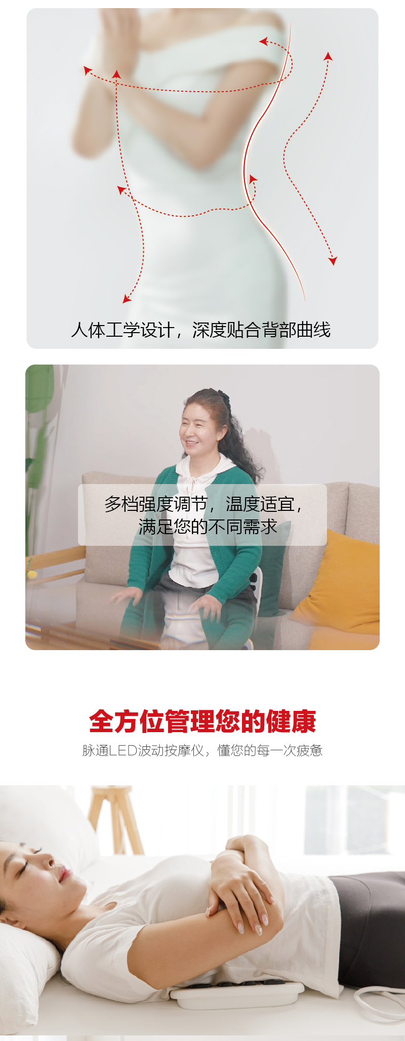 1751870169565375.jpg 脈通詳情頁(yè)_03.jpg